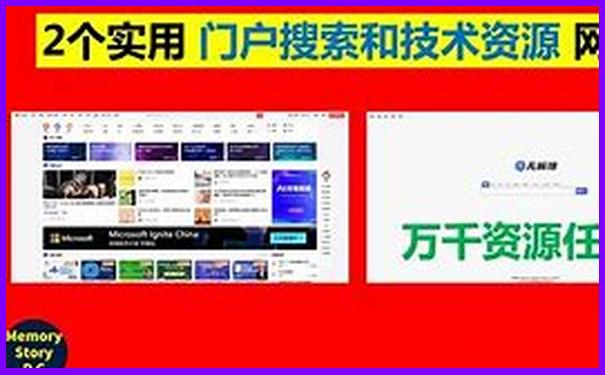夏天去哪个国家旅游凉快